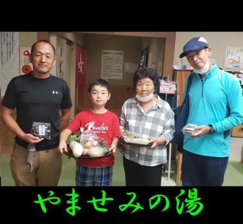 清水西里温泉「やませみの湯」