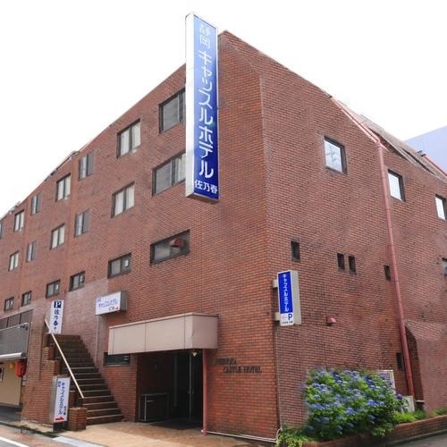 静岡キャッスルホテル佐乃春