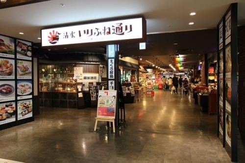 清水いりふね通り