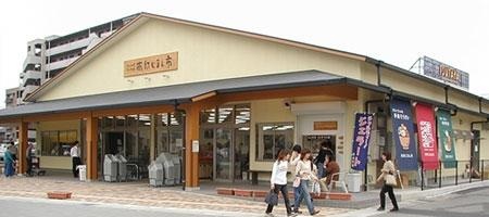 静岡市農業協同組合