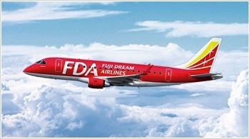 フジドリームエアラインズ