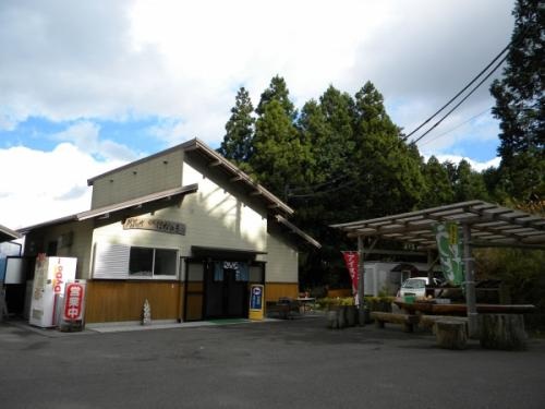 杉尾展望休憩所「杉尾はなのき」