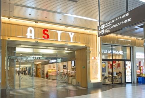 アスティ静岡