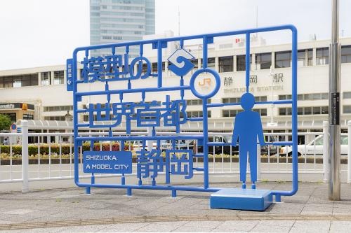 001模型の世界首都プラモニュメント