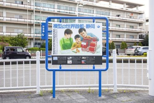 002BOXアートプラモニュメント