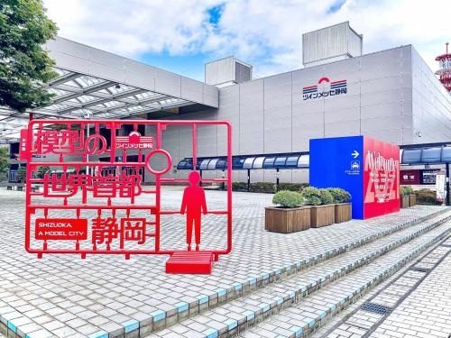 003模型の世界首都プラモニュメント