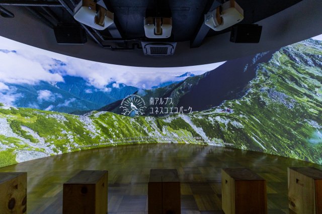 南アルプスユネスコエコパークミュージアム