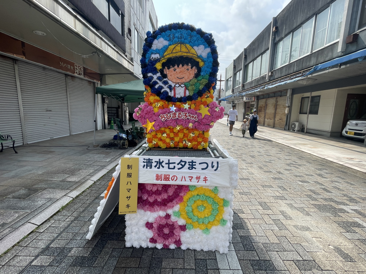 昨年の様子