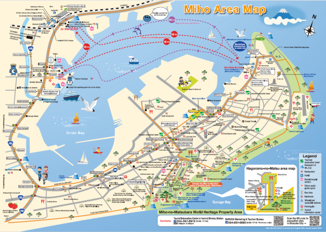 Miho Peninsula Map