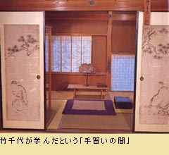 （写真）臨済寺・手習いの間