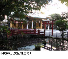 小梳神社〔葵区紺屋町〕