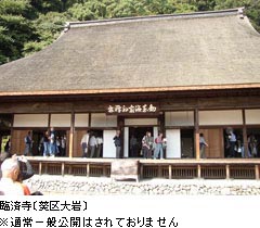 臨済寺〔葵区大岩〕