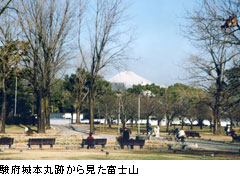 駿府城本丸跡から見た富士山