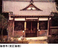 建穂寺〔葵区建穂〕