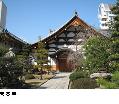 宝泰寺