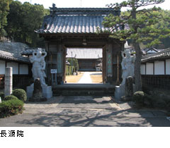 長源院