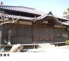 貴庵寺