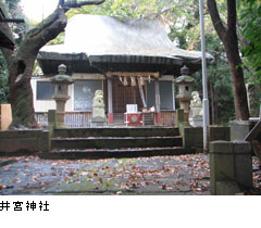 井宮神社