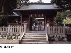 草薙神社