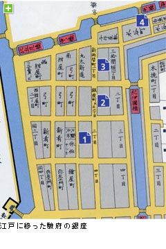 江戸に移った駿府の銀座